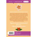 Жестокое лето — фото, картинка — 12