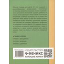Прятки с профессиями. Готовимся к школе — фото, картинка — 1