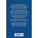 Нас называли ночными ведьмами — фото, картинка — 21