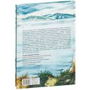 Сказки озера Байкал — фото, картинка — 8