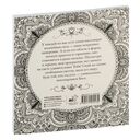 Женское намерение. Моя сила — фото, картинка — 9