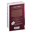 Далекие Шатры — фото, картинка — 21