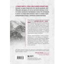 В тишине Эвереста. Гонка за высочайшую вершину мира — фото, картинка — 19