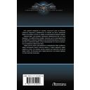 Не так воспитан — фото, картинка — 1