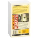 Возлюби ближнего своего — фото, картинка — 17