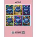 Необычные животные — фото, картинка — 4