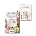 Любовь и лирика. Комплект из 2 книг — фото, картинка — 1