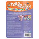 Кто живет на ферме? — фото, картинка — 4