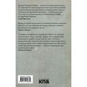 Берись за оружие! — фото, картинка — 1