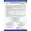 3000 примеров по математике. Устный счёт. Счёт в пределах 100. 2 класс — фото, картинка — 3