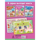 Кукольный домик — фото, картинка — 6