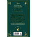 Императорский Див — фото, картинка — 14