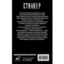 Новая Зона. Территория 