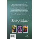 Без тебя Рождество не наступит — фото, картинка — 15