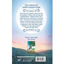 Белый кубок — фото, картинка — 1