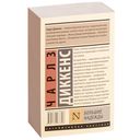 Большие надежды — фото, картинка — 17