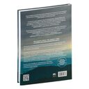 Дзинсин: японская практика целительства при помощи пальцев — фото, картинка — 16