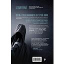 Безымянные — фото, картинка — 15