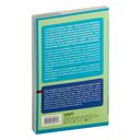 Философия: коротко о главном — фото, картинка — 20