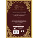 История тюрков — фото, картинка — 15