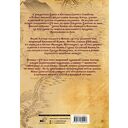 Камень Христа — фото, картинка — 15