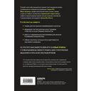 Современная теория покера. Построение непобедимой стратегии на основе принципов GTO — фото, картинка — 1