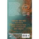 Числа Мардж — фото, картинка — 13