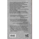 За старшего — фото, картинка — 1