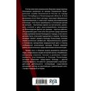 Блокадные дневники и документы. Из архива ФСБ — фото, картинка — 18