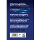 За что платят мужчины — фото, картинка — 20