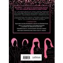 Неофициальная кулинарная книга Blackpink. Попробуйте любимые блюда королев K-pop! — фото, картинка — 10
