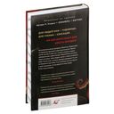 Гора в море — фото, картинка — 14