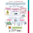 Логопедическая азбука — фото, картинка — 11