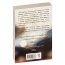 Город женщин — фото, картинка — 1