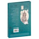 Гармония — фото, картинка — 1