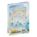 Небесное чудовище — фото, картинка — 15