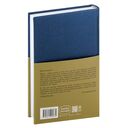 Ежедневник. Метод Глеба Архангельского — фото, картинка — 6