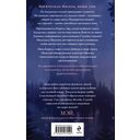 Дело Теней — фото, картинка — 14