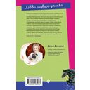 Хобби гадкого утенка — фото, картинка — 1