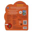 Любимые песенки — фото, картинка — 5