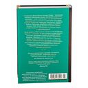 Могут ли леди убивать? — фото, картинка — 28