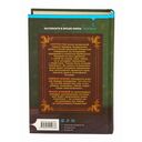 Двенадцать рождественских убийств — фото, картинка — 23