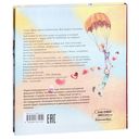 Большая маленькая девочка. История девятая. Про любовь — фото, картинка — 8