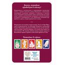 Семь подземных королей — фото, картинка — 15