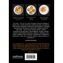 Идеальные завтраки. Утро начинается с красоты — фото, картинка — 16