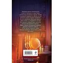 Трудности перевода с драконьего — фото, картинка — 16