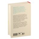 Бессмертная жизнь Генриетты Лакс — фото, картинка — 26