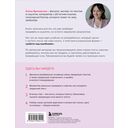 Я продаю, а у меня не покупают — фото, картинка — 15