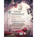 Атлас анатомии в стиле манга — фото, картинка — 10