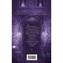 Хищная кофейня — фото, картинка — 16